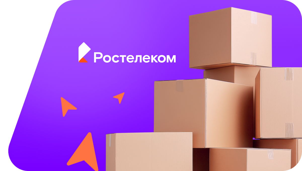 Переезд в новую квартирув село Малая Даниловка (Тамбовская область)
